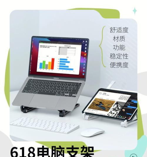 如何选购适合自己的平板电脑？（万能攻略指南帮你轻松选择）