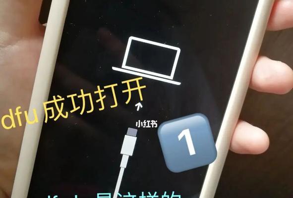 iPhone密码忘了解锁恢复方法（解决iPhone密码忘记的简便方法）