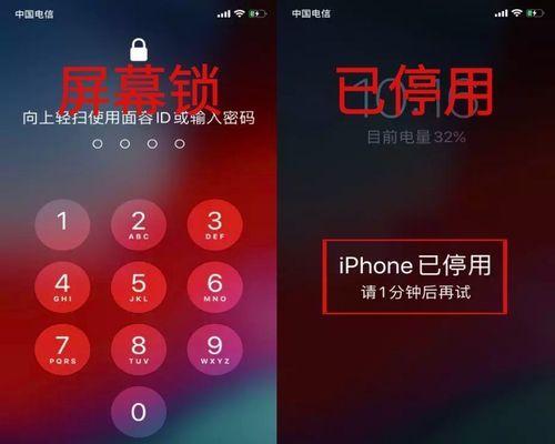 iPhone密码忘了解锁恢复方法（解决iPhone密码忘记的简便方法）