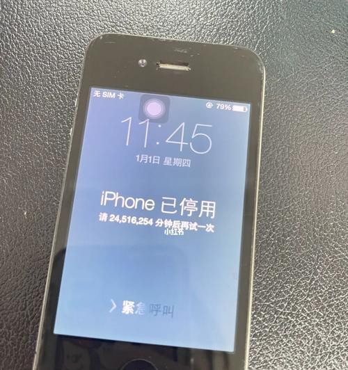 解决iPhone面容ID停用的方法（面容ID停用怎么办？快速解决方法教程大全）