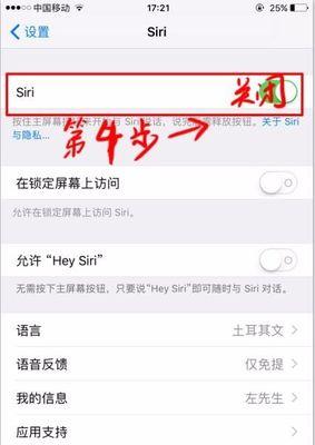 如何使用iPhone手机调整图片尺寸（简单操作让您的图片更加完美）