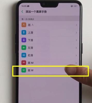 如何在使用PPO手机打电话时取消黑屏（简单快捷的操作步骤让你摆脱黑屏烦恼）