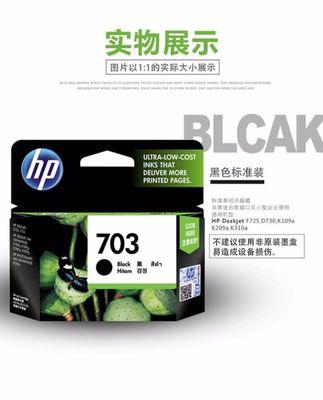 以惠普墨盒灯闪修复技巧（有效解决惠普打印机墨盒灯闪烁的问题）