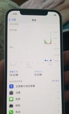 如何使用iPhone12截取长屏？（iPhone12截长屏方法详解及使用技巧）