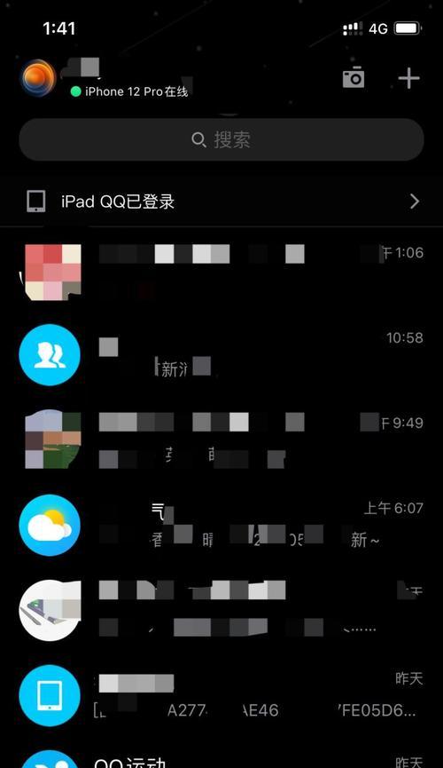 如何使用iPhone12截取长屏？（iPhone12截长屏方法详解及使用技巧）