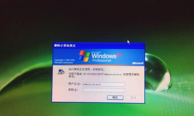 手机密码忘了怎么办？破解密码方法大揭秘！（忘记手机密码？别着急，教你几招轻松解锁手机！）
