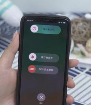 解决iPhone卡屏无法关机的技巧（应对卡屏问题，让iPhone关机变得轻松）