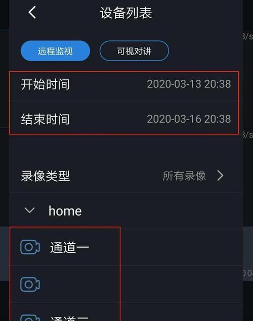 华硕笔记本驱动程序下载教程（详解华硕笔记本驱动程序下载和安装的步骤与方法）