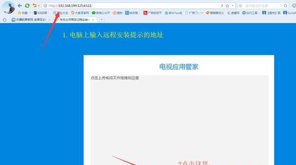 提高电脑识别U盘的使用技巧（轻松解决U盘识别问题，让数据传输更便捷）
