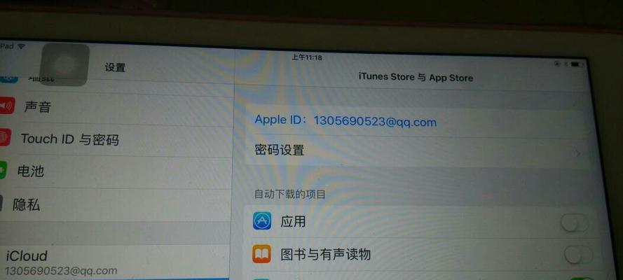 全面了解iTunes的使用方法（教你轻松掌握iTunes的操作技巧）