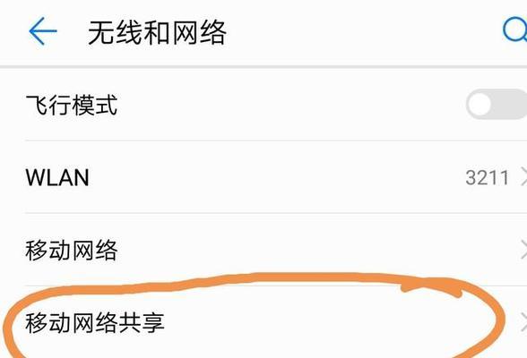 电脑WiFi消失？不慌！教你处理的小技巧（解决电脑WiFi问题的实用方法，让你快速恢复网络连接）