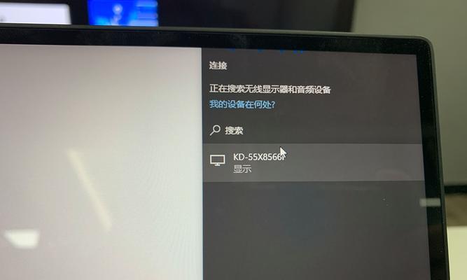 电脑WiFi消失？不慌！教你处理的小技巧（解决电脑WiFi问题的实用方法，让你快速恢复网络连接）