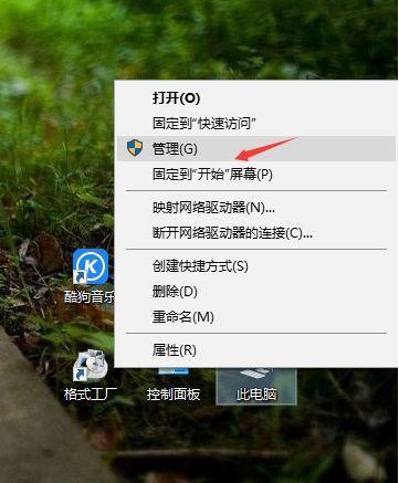 纯净版Win10安装教程（全面解析Win10安装步骤及注意事项，助您轻松完成安装）