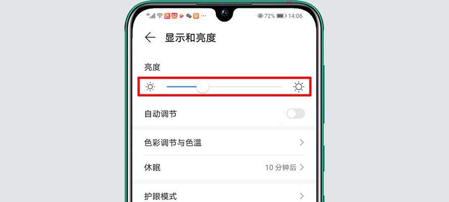揭秘华为手机最骚的10个操作技巧（华为手机操作技巧，轻松玩转智能手机生活）