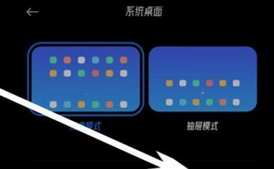 解决平板电脑软件自动退出的问题（常见原因及解决方法）