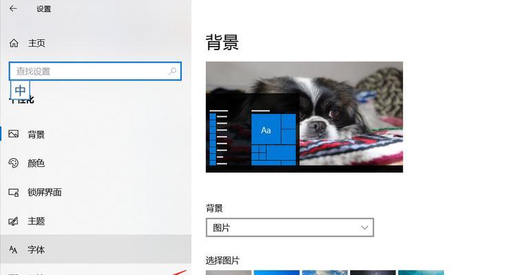 解决平板电脑软件自动退出的问题（常见原因及解决方法）