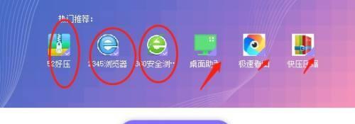 解决平板电脑软件自动退出的问题（常见原因及解决方法）