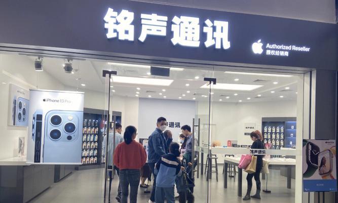 苹果授权店与专营店的区别（授权店与专营店的销售模式、服务范围和经营权）
