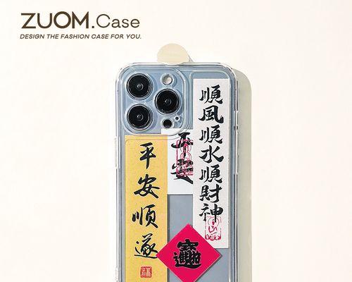 如何在iPhone13mini上更改来电铃声（简单步骤教你个性化定制来电铃声）