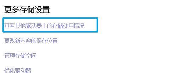 如何有效清理电脑C盘的内存空间（解决电脑C盘爆满的方法及技巧）