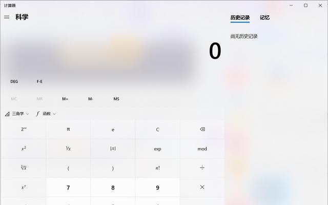 Windows10快捷键失效修复方法（解决Windows10快捷键无效的实用技巧）