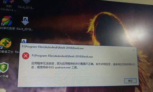 Windows10快捷键失效修复方法（解决Windows10快捷键无效的实用技巧）