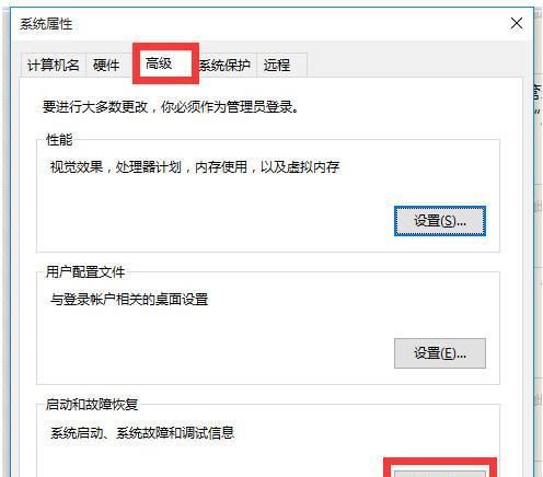 Win10系统如何添加一键关机方法（简单操作，轻松实现关机快捷方式）