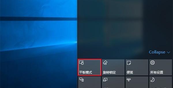 如何设置Win7任务栏透明度？（一步步教你将Win7任务栏变得透明）