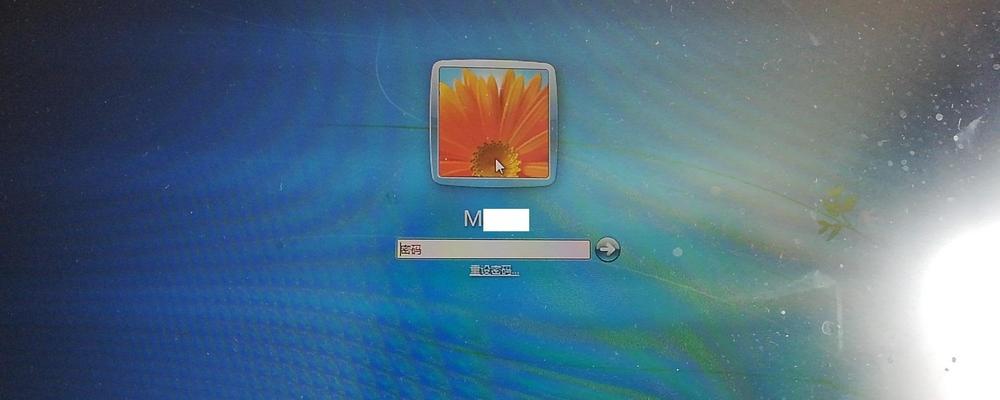 Win7系统忘记开机密码解决方法（轻松应对Win7系统忘记开机密码的有效解决方案）
