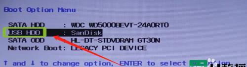 Win7系统忘记开机密码解决方法（轻松应对Win7系统忘记开机密码的有效解决方案）