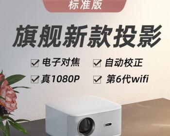 投影仪的三种对焦方式（选择最合适的对焦方式，享受更清晰的投影效果）