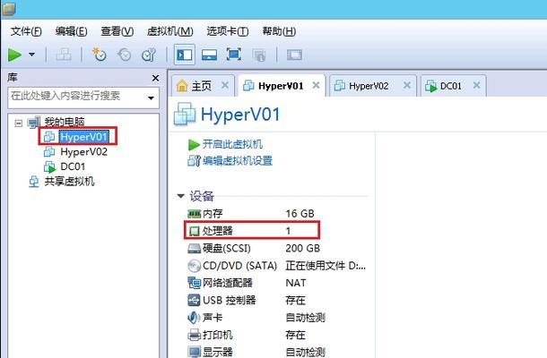 AMD和Intel开启VT虚拟化技术方法（虚拟化技术在AMD和Intel处理器中的应用及开启方法）