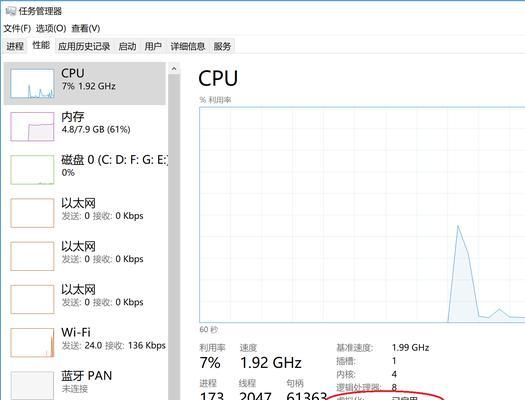 AMD和Intel开启VT虚拟化技术方法（虚拟化技术在AMD和Intel处理器中的应用及开启方法）