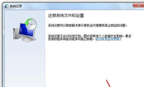 电脑安装Windows7操作系统教程（轻松掌握安装Windows7的步骤与技巧）