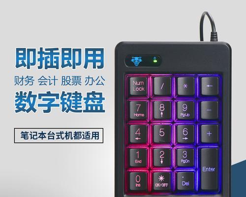 无线键盘鼠标连接方法大全（轻松连接你的无线键盘鼠标设备，提升工作效率）