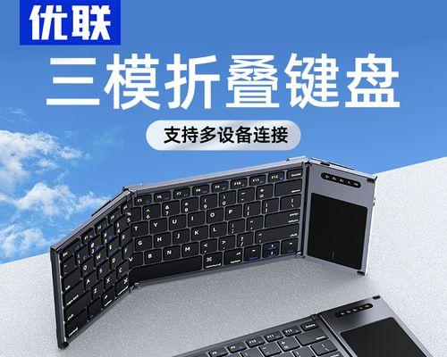 无线键盘鼠标连接方法大全（轻松连接你的无线键盘鼠标设备，提升工作效率）