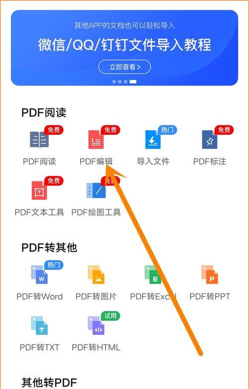使用IR2520打印机进行文件扫描的方法及步骤（利用IR2520打印机高效完成文件扫描的技巧）