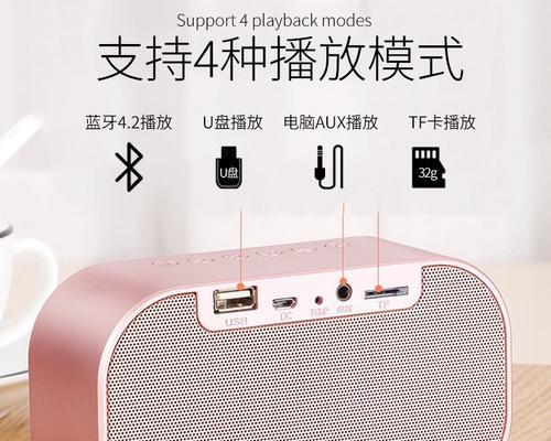 如何使用H8蓝牙音箱调整闹钟时间（简单步骤帮助您轻松调整H8蓝牙音箱的闹钟时间）