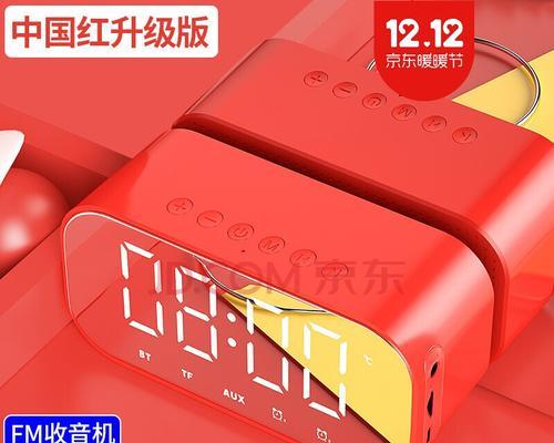如何使用H8蓝牙音箱调整闹钟时间（简单步骤帮助您轻松调整H8蓝牙音箱的闹钟时间）