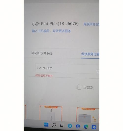 如何有效避免购买低质新机翻车