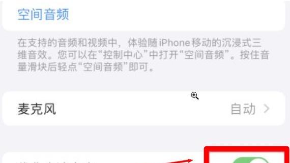如何检查AirPods电池电量（简便有效的方法帮助您了解AirPods的电池情况）