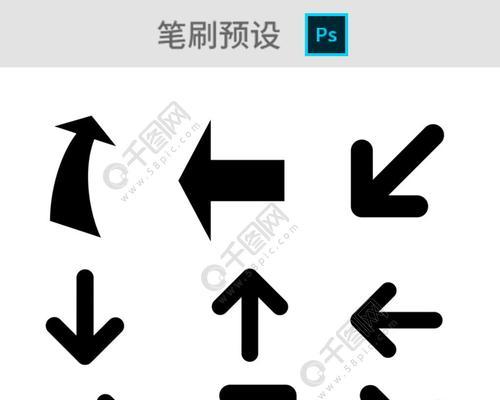 使用PS给图片加上箭头标注的方法（简易操作让你的图片更具说明性）