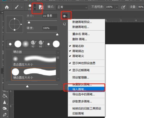 使用PS给图片加上箭头标注的方法（简易操作让你的图片更具说明性）