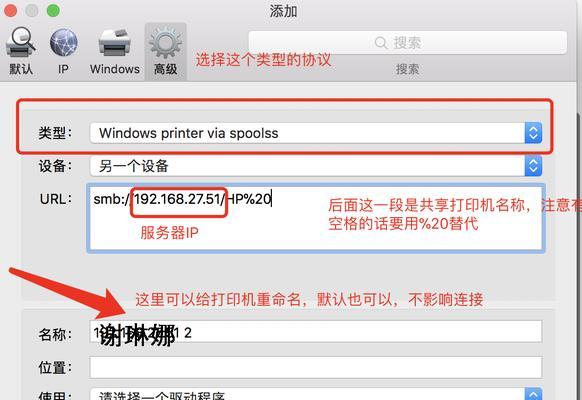 Mac上如何更改声音输入设置（简易教程帮你调整Mac声音输入设置）