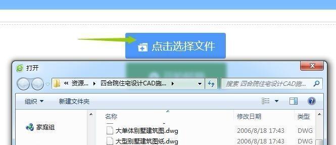全面解析PDF文件（掌握PDF文件的格式、编辑和转换技巧，提升工作效率）