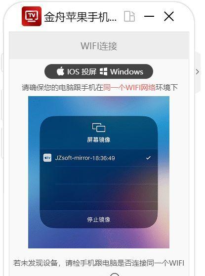 苹果手机无损文件传输到电脑的四种方法（快速、便捷、高效的数据传输方式，解放您的手机空间）