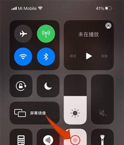 iOS13分屏显示设置方法（提升效率，利用分屏功能轻松多任务处理）