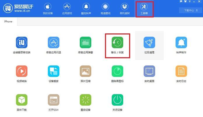 打造个性化iPhone微信主题，让聊天更有趣（用"iPhone微信主题设置方法"解锁手机聊天新奇玩法）