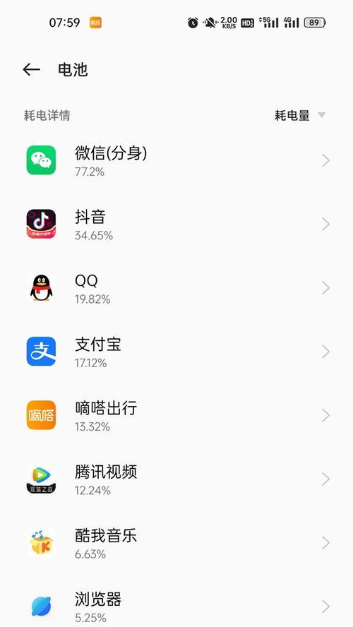 OPPO手机内存清理方法大揭秘（快速解决手机卡顿，提升使用体验）