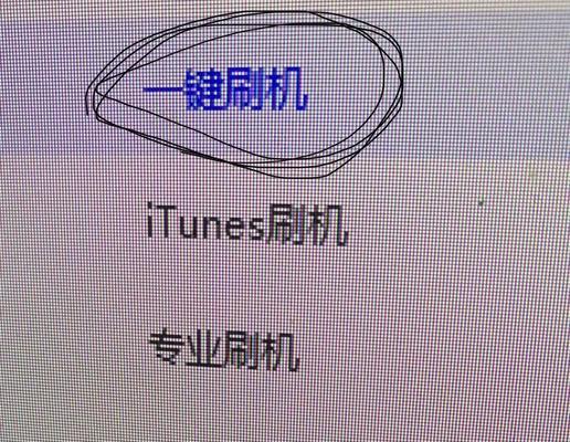 iPhone12DFU功能详解（简单易行的方法与）